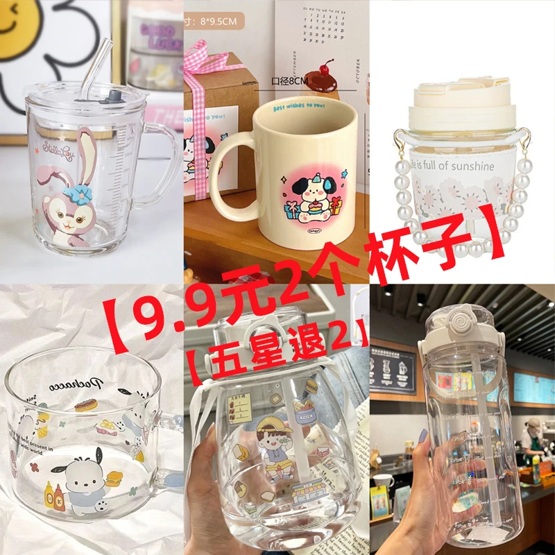 【 五星退2元】水杯便携牛奶咖啡杯玻璃吸管杯大容量