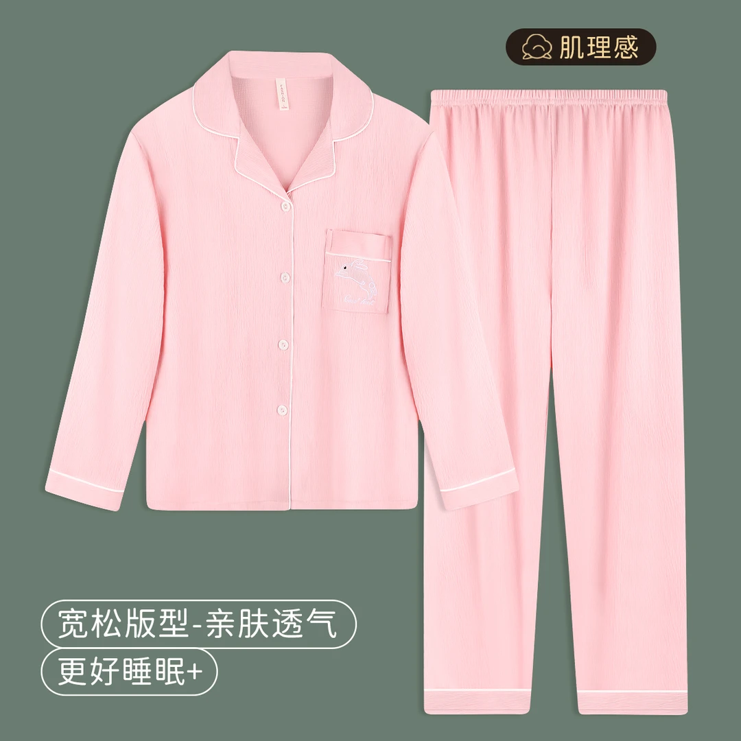 蓝宝儿拉架棉睡衣二件套长袖秋季按主播过款编号去付款 [701-799]