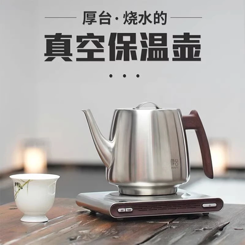 弘龙厚台电热水壶双层真空隔热烧水壶保温家用煮水壶大容量电水壶