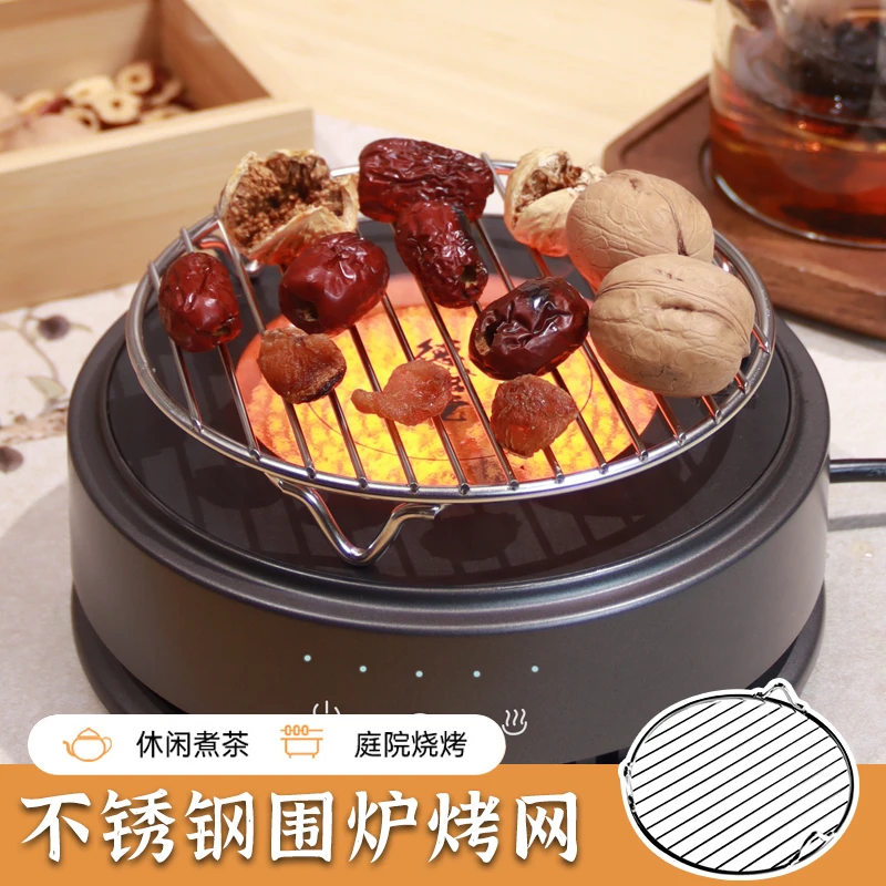 加厚烤网304不锈钢圆形带脚电陶炉网架围炉煮茶炭炉烤肉尺寸15CM