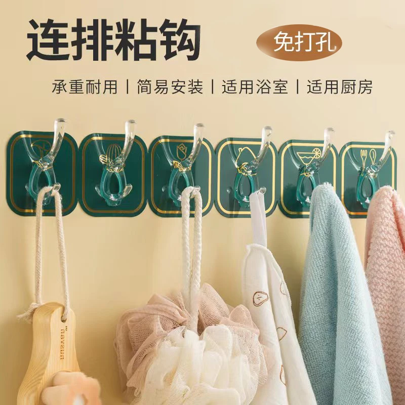 轻奢连排挂钩免打孔六连转角挂钩家用连排挂钩粘钩多功能转角挂钩