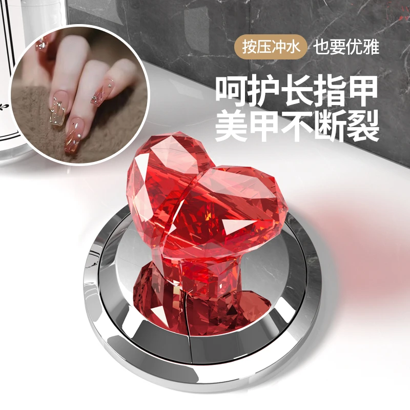 马桶按压器彩色心形水箱坐便器配件大全马桶创意可爱通用按压按钮