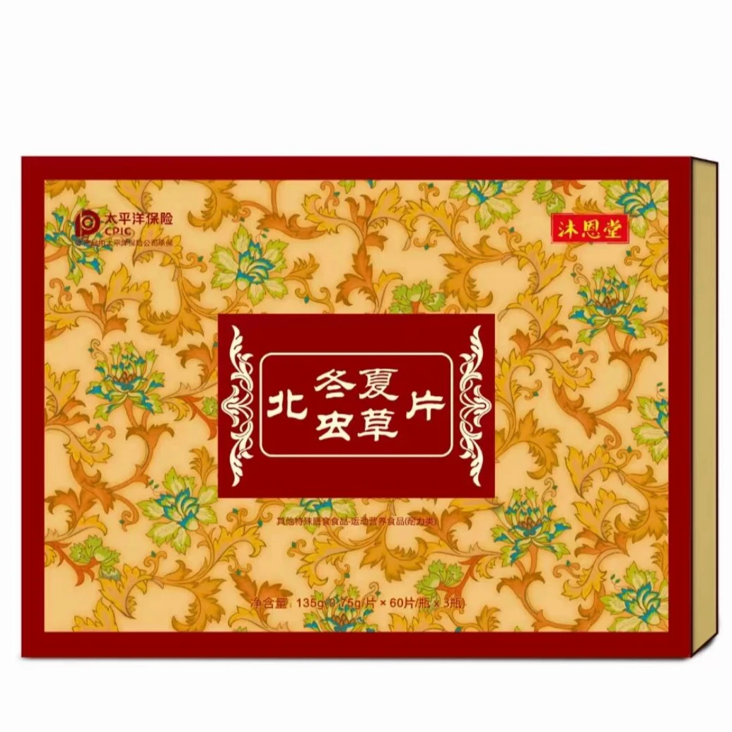 沐恩堂北冬虫夏草片方便食品