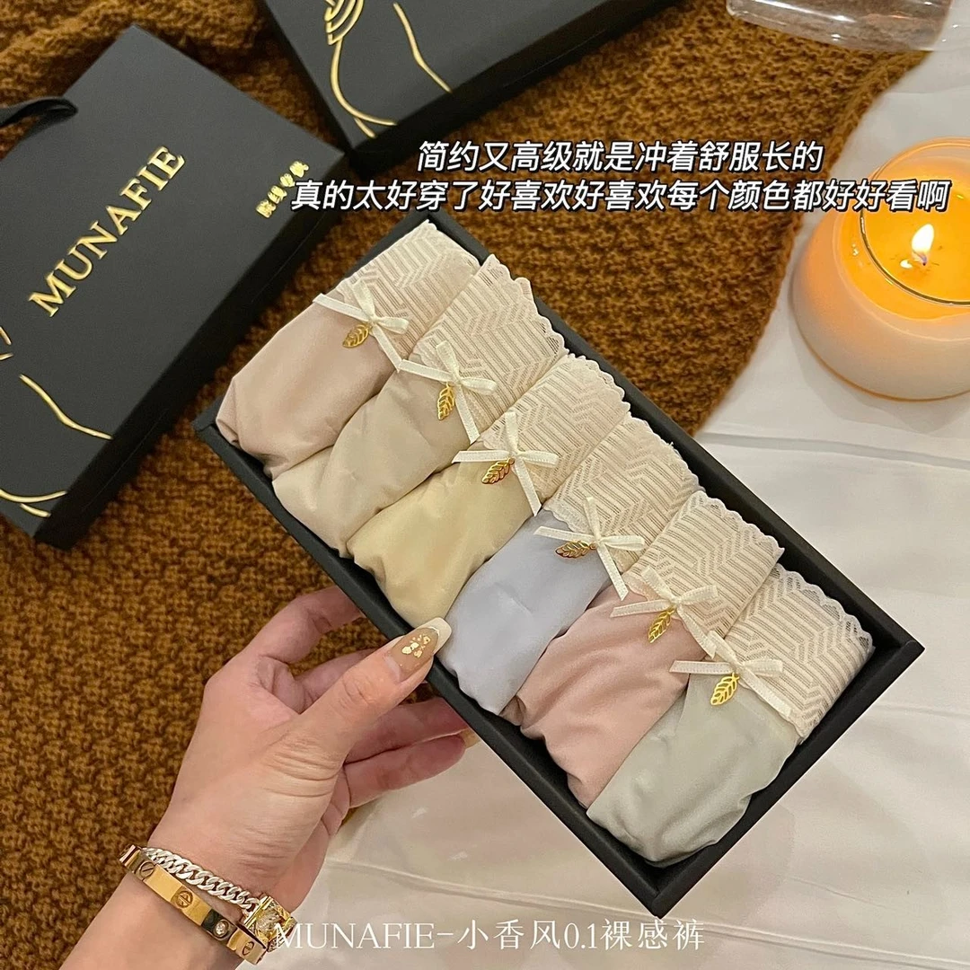 【专柜浮力】蕾丝高奢裸感超薄包臀无痕女士三角中腰性感时尚面膜裤