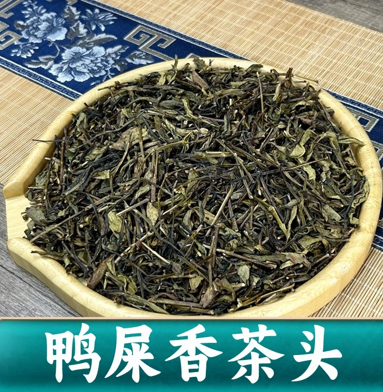 【茶头】凤凰单枞茶鸭屎香茶茶头中浓香型袋装250g/500g茶农自销
