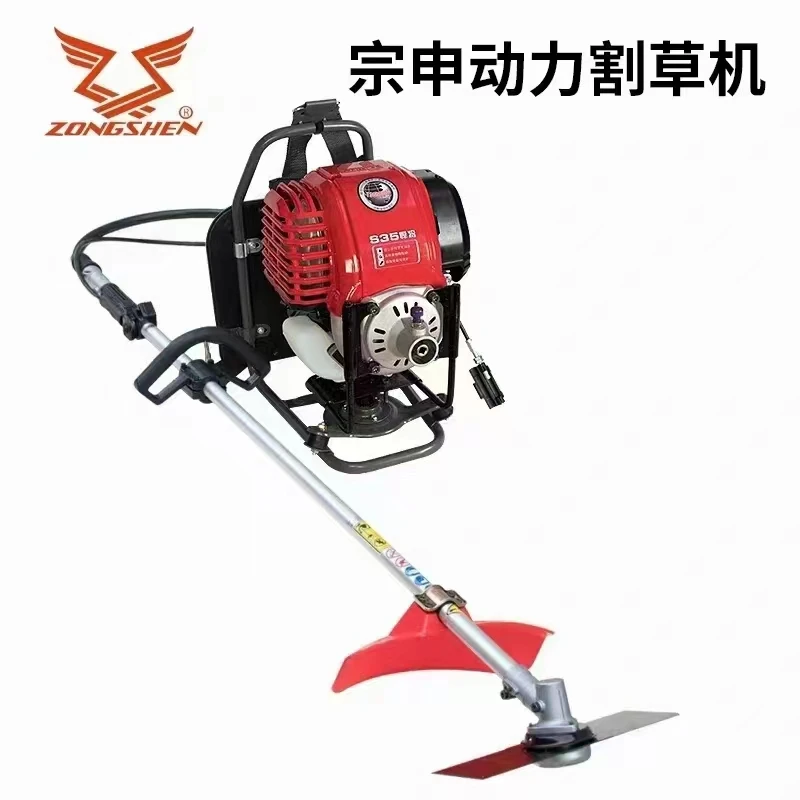 正品宗申割草机背负式侧挂除草机打草机大功率多功能汽油除草机