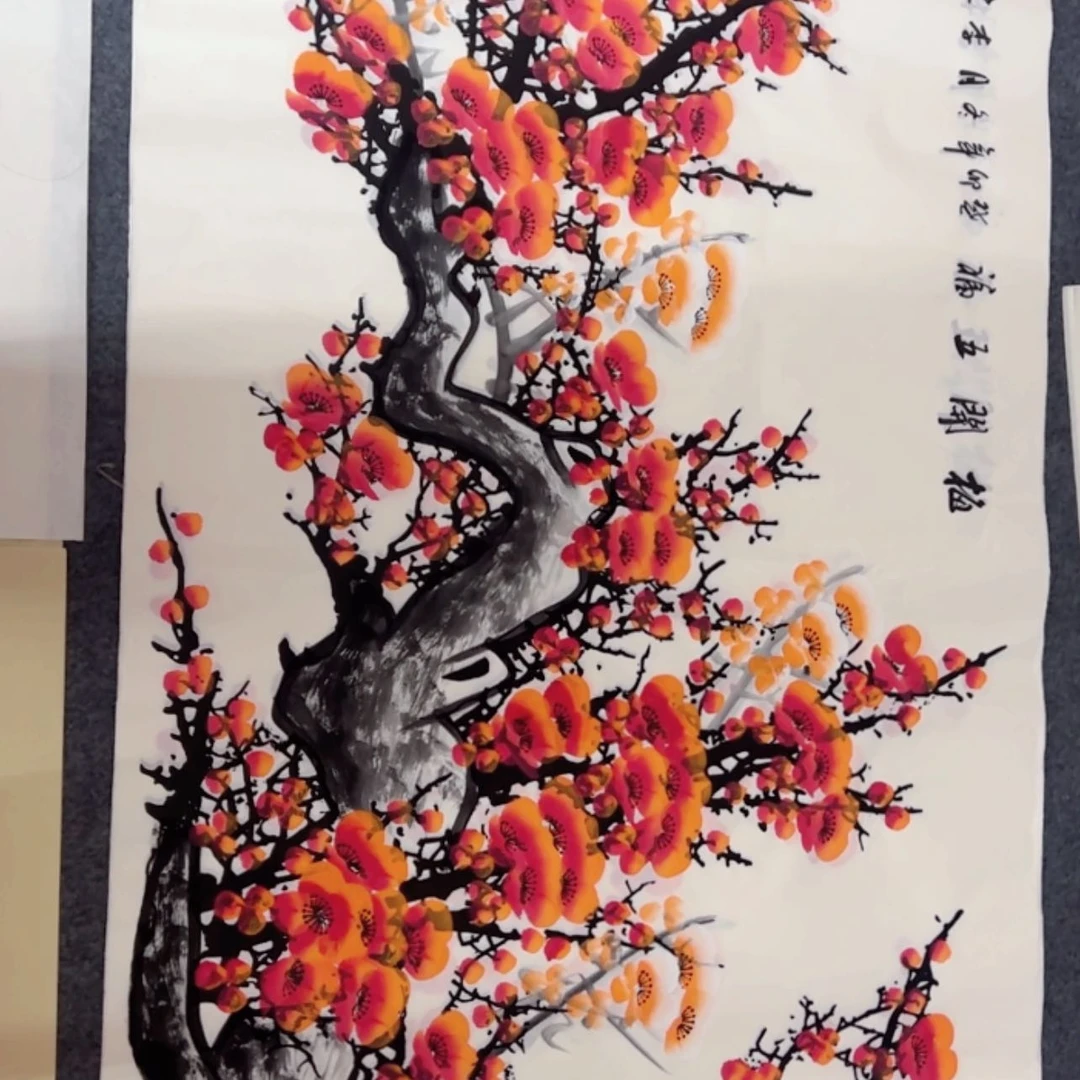 【闪购商品】书法梅花