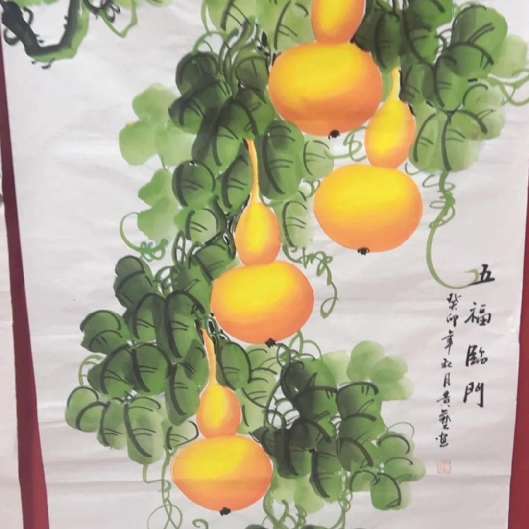 【闪购商品】书法葫芦
