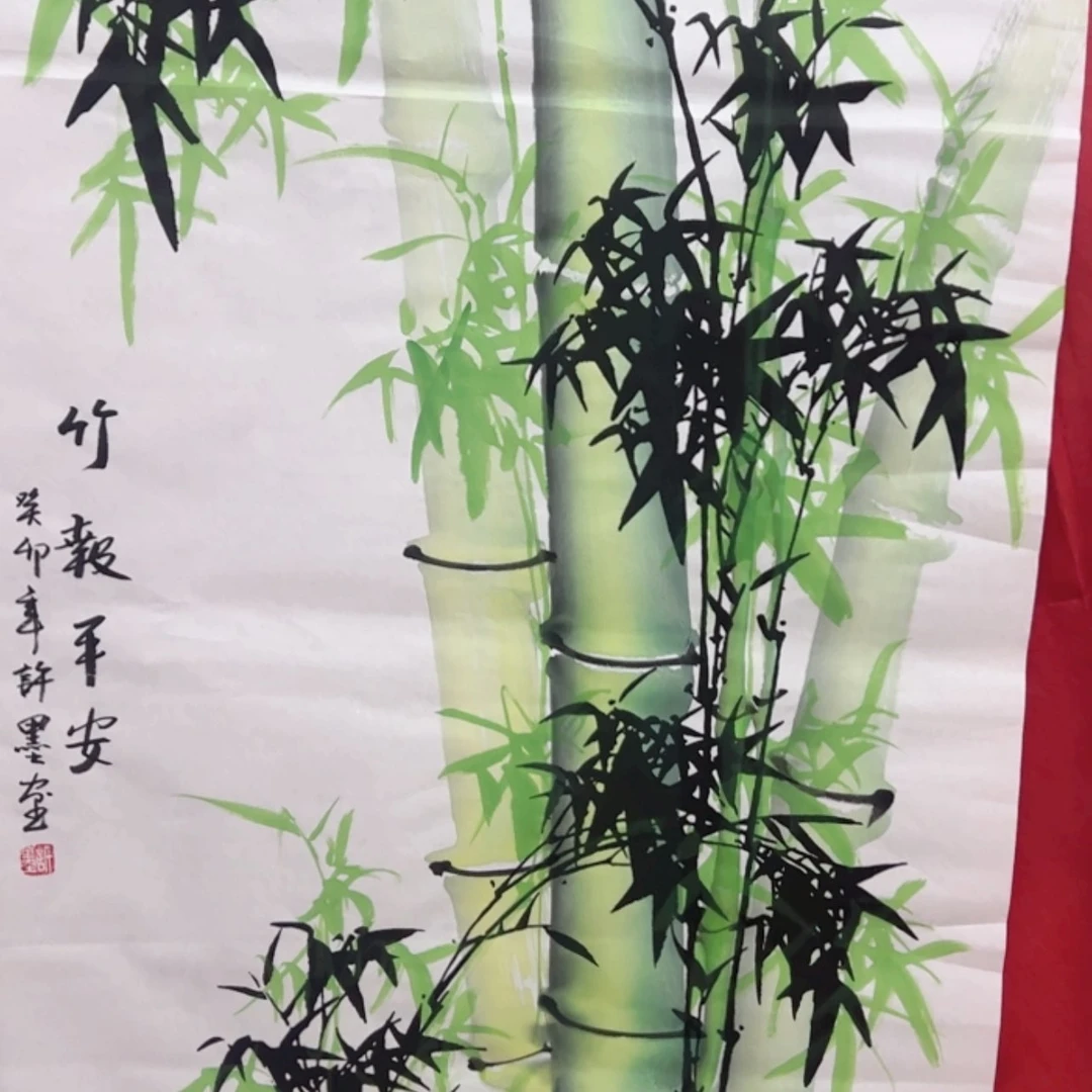 【闪购商品】书法竹子