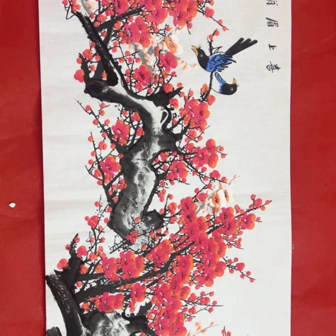 【闪购商品】书法梅花