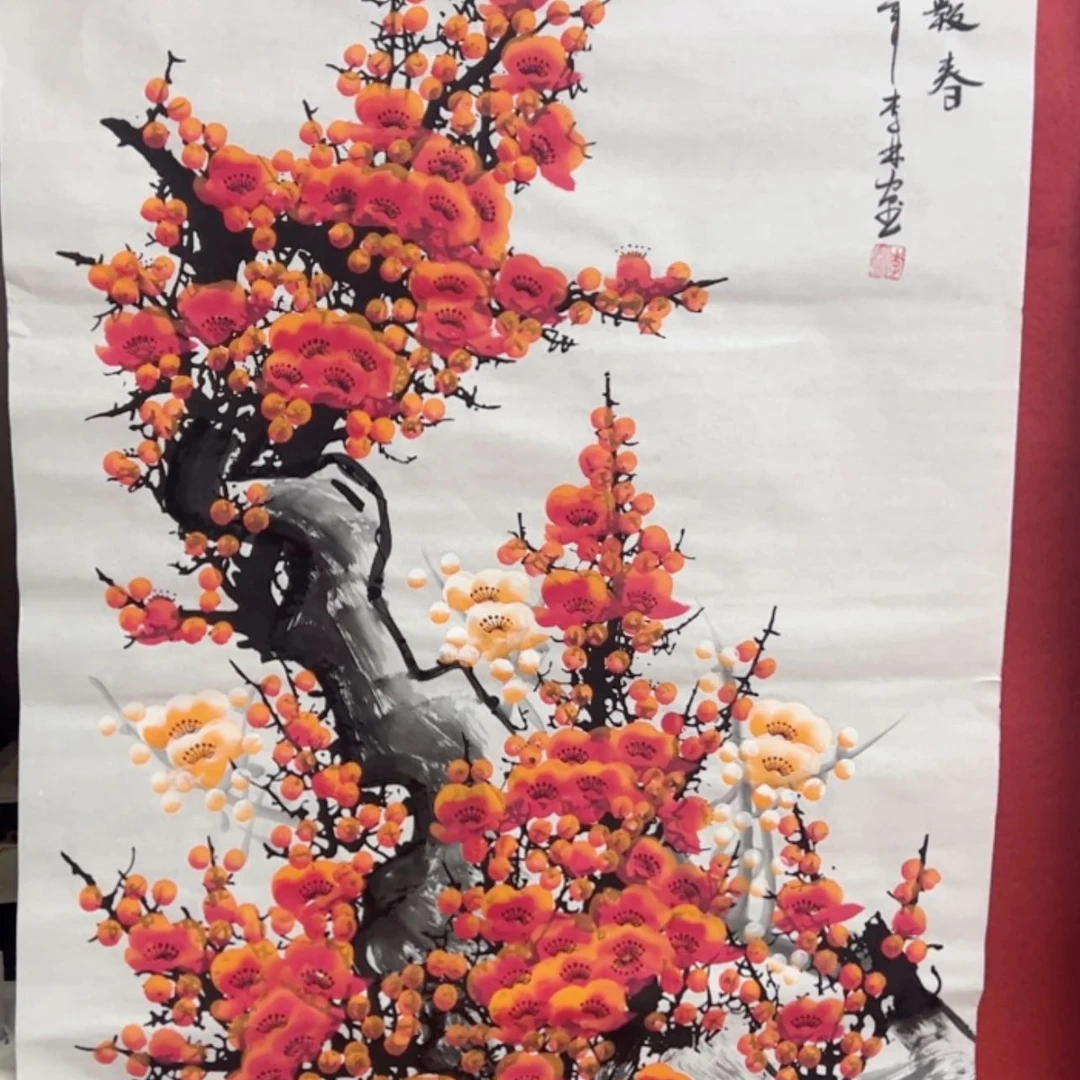 【闪购商品】书法梅花