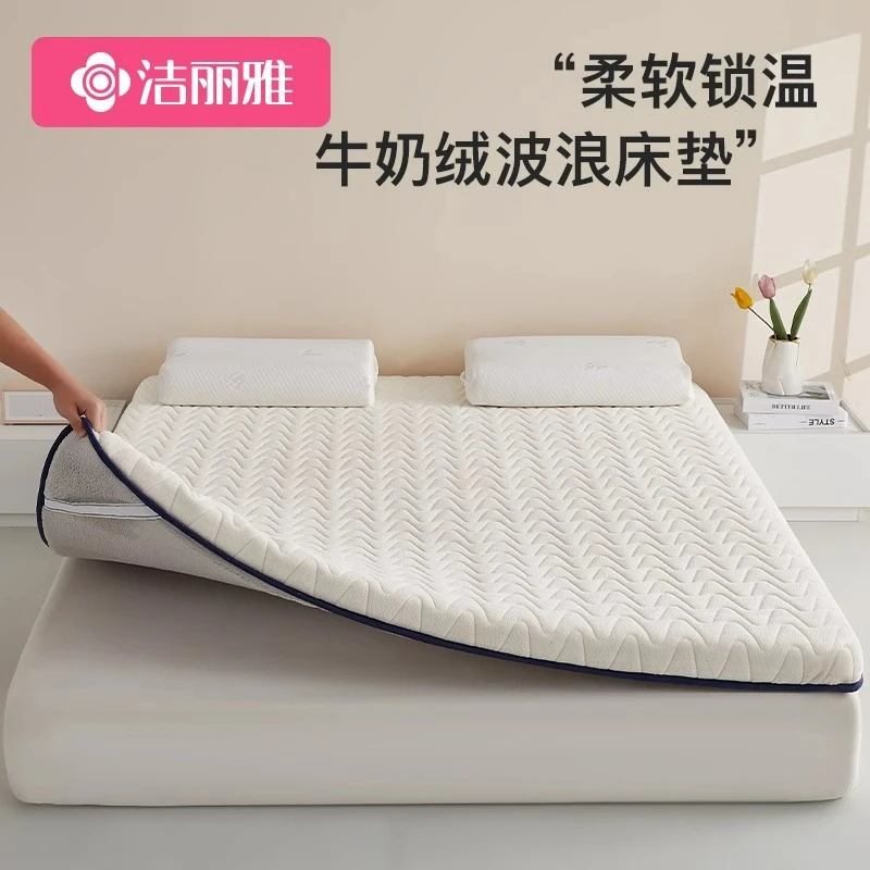 洁丽雅牛奶绒床垫家用软垫羊羔绒褥子冬季加厚加绒保暖垫被床褥垫