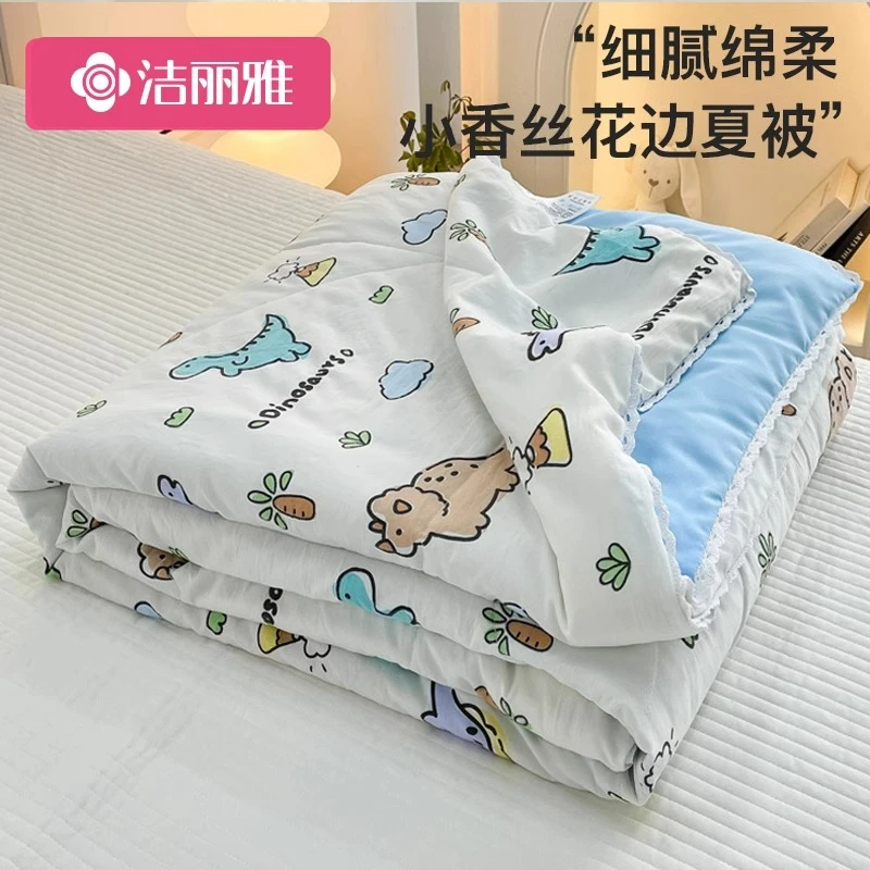 洁丽雅水洗夏凉被可机洗空调被芯单人儿童夏被学生宿舍夏季薄被子