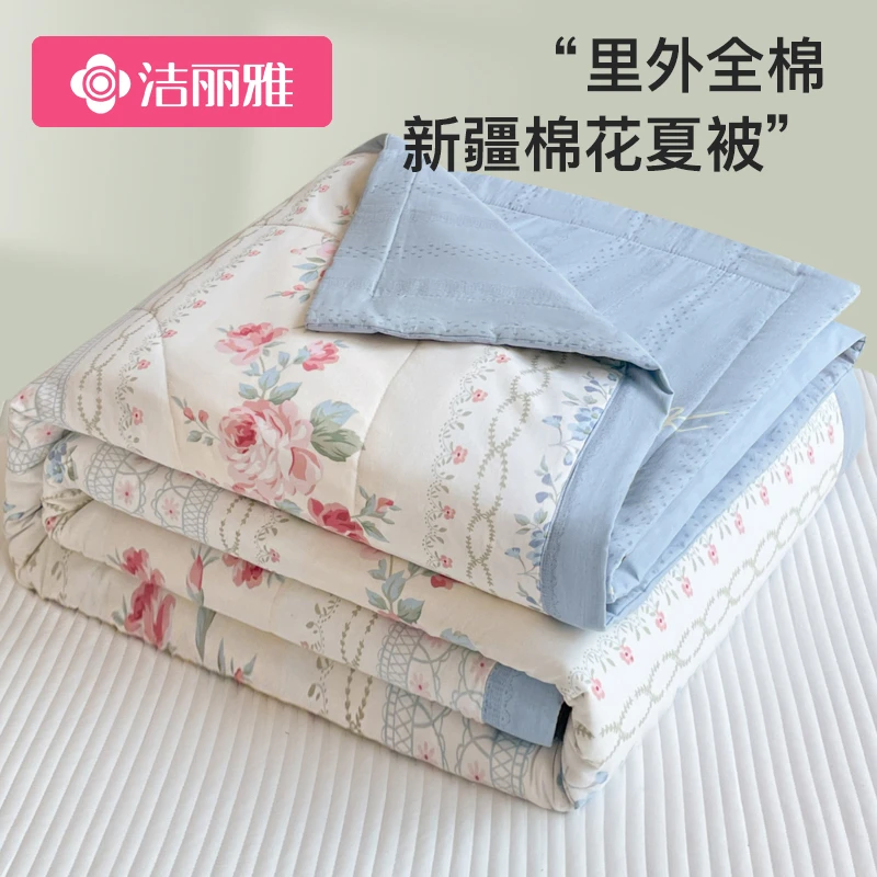 洁丽雅全棉夏凉被纯棉空调被夏被夏季新疆纯棉花薄被子床单被芯