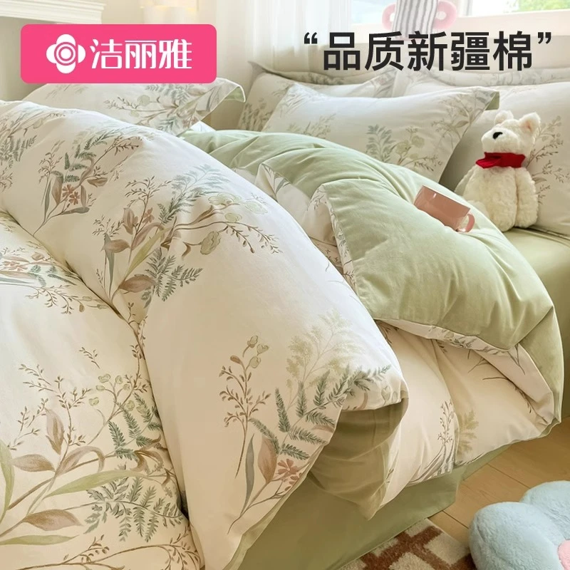 洁丽雅加厚磨毛四件套纯棉全棉2025新款被套床单床上用品三件套