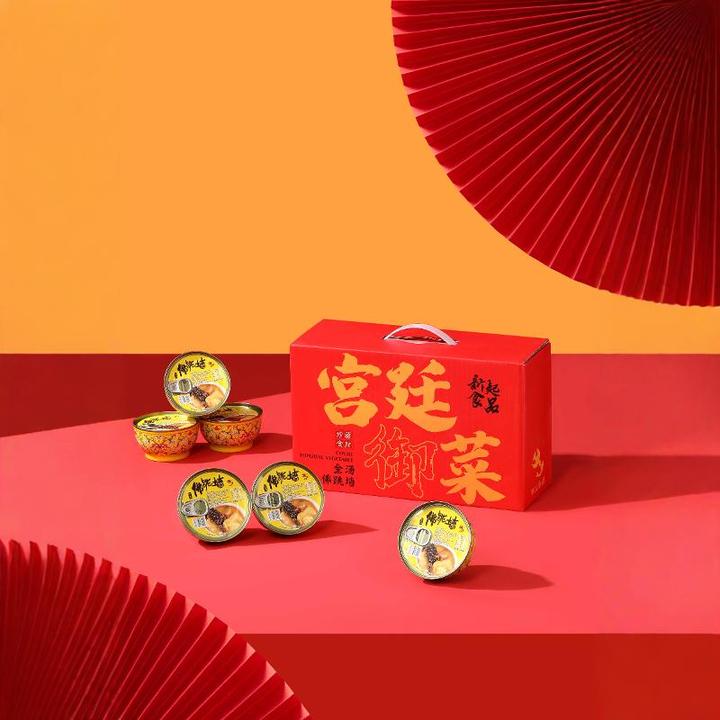 【海中鲜礼盒装6碗】金汤佛跳墙加热即食丰收季