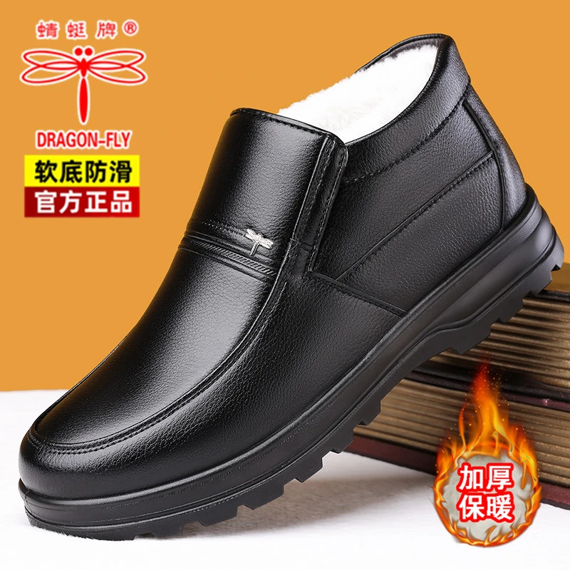 蜻蜓牌新款男士棉鞋牛皮冬季加绒保暖加厚防滑中老年爸爸棉皮鞋男