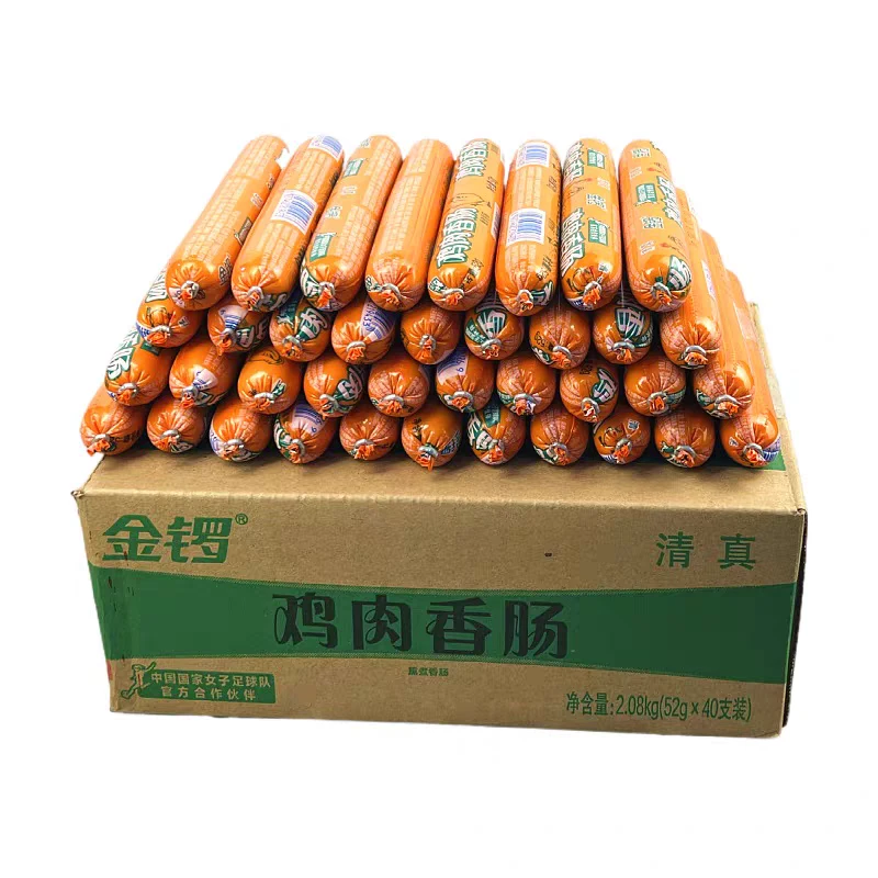 新疆包邮鸡肉香肠泡面搭档炒菜炸串小零食