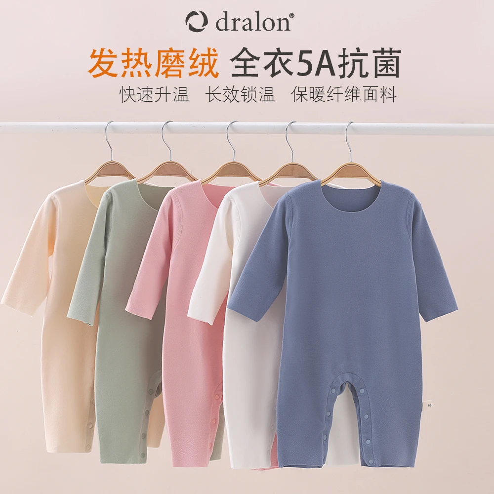 婴儿睡衣宝宝连体衣保暖秋冬长袖德绒新生儿无痕男女宝磨绒锁温