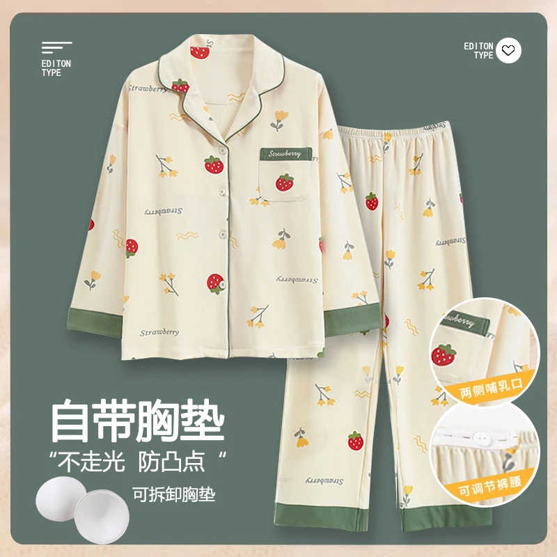 3-8月份四季款云感棉月子服透气孕妇睡衣哺乳衣怀孕期家居服春秋