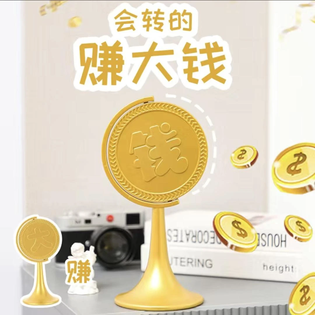 赚大钱大号摆件金钱手工旋转陀螺解压万向旋转摆件创意礼品小玩具