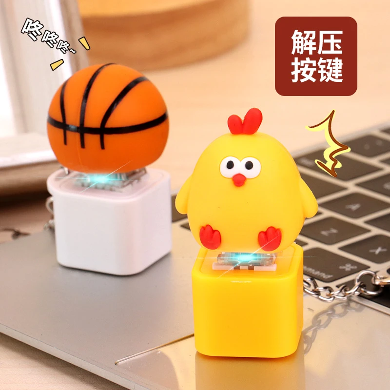 钵钵鸡发光发声按键按压发声创意钥匙扣搞怪会发声钵钵鸡解压按键