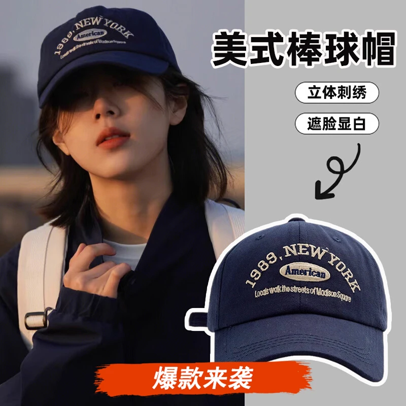 藏青色鸭舌帽女生四季韩版显脸小2024新款大头围深顶棒球帽子男款