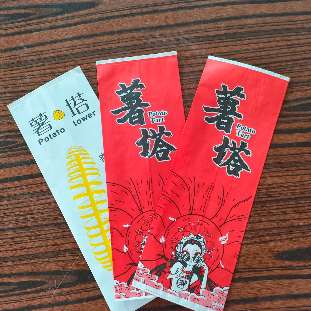 旋风薯塔纸袋薯塔包装袋打包袋薯塔纸袋防油加厚薯塔专用袋可定制