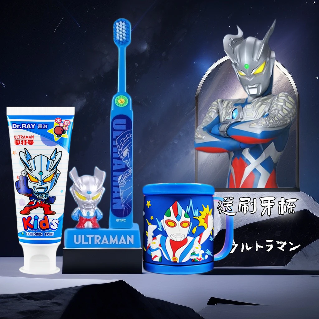 【送牙杯】正版赛罗奥特曼儿童细毛软毛牙刷男孩炫酷刷牙杯4-12适用
