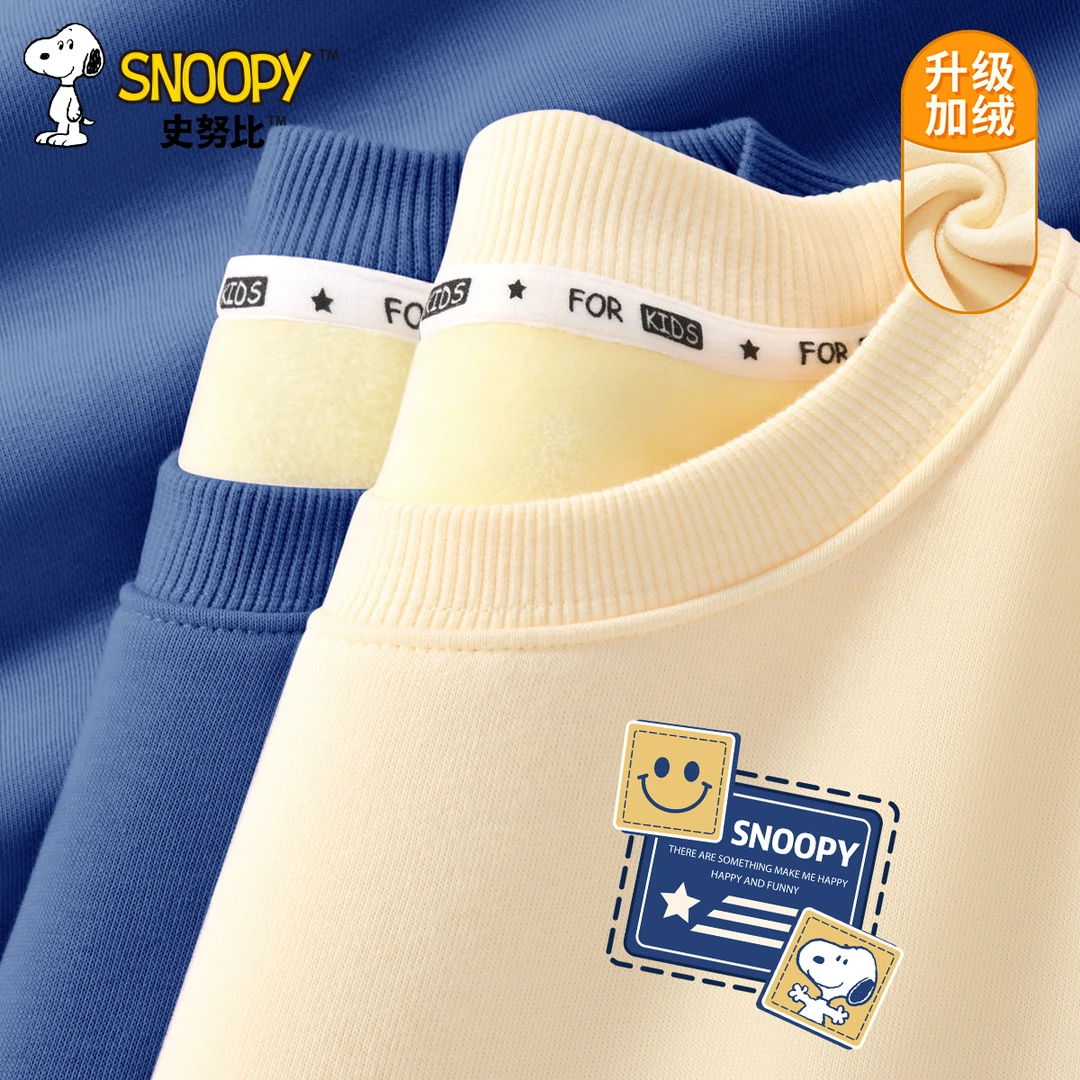 史努比加绒卫衣男童加厚冬季保暖童装2025新款中大童上衣儿童冬装