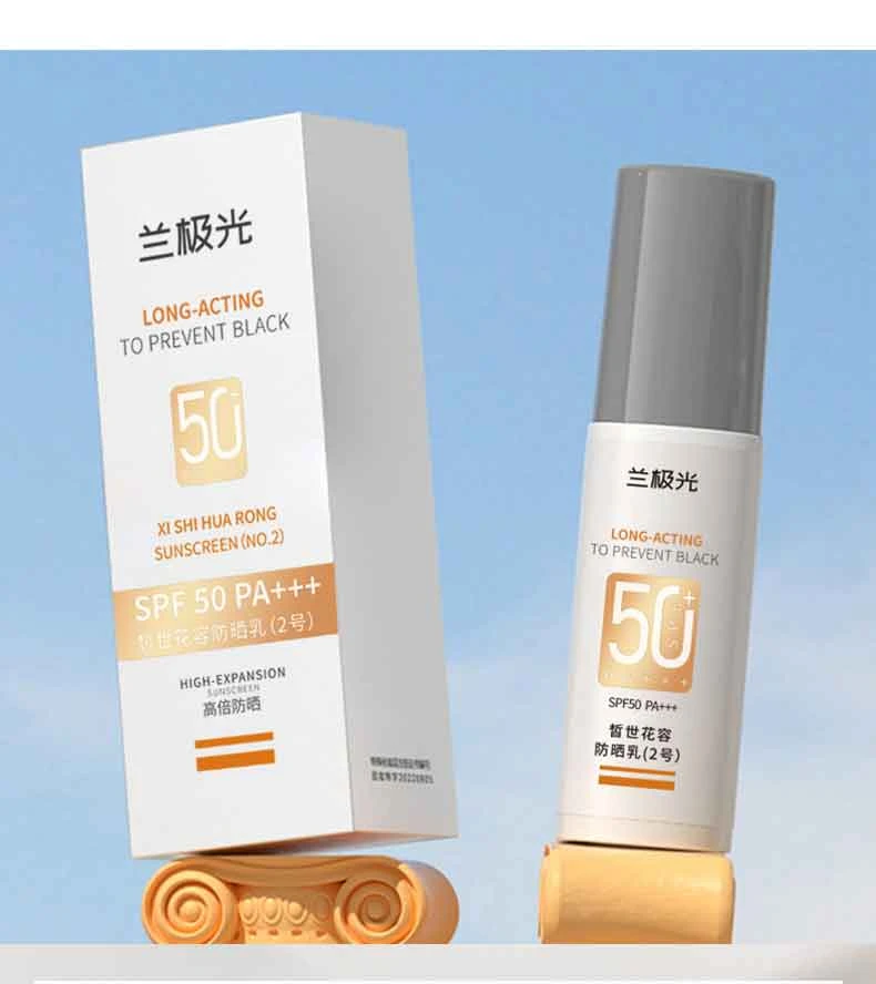 夏日必备-兰极光皙世花容SPF50+PA+++防晒乳 （灰盖） 40ml