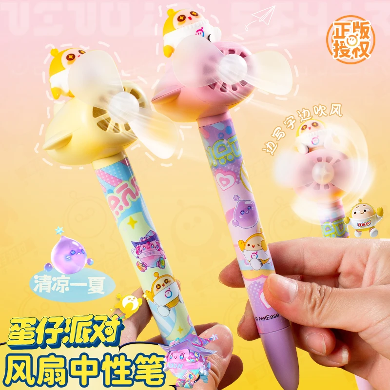 正版蛋仔派对飞机风扇笔可爱ins风高颜值可爱少女心中性笔0.5黑色