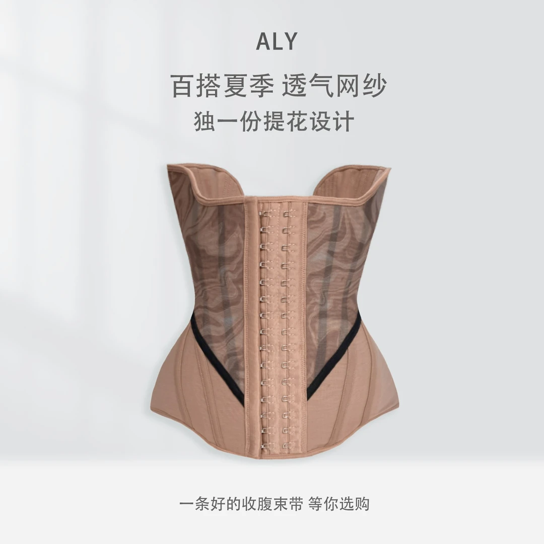 【专属】ALY傲慢网纱收腰通勤百搭时尚运动束腰带15扣 27701-66