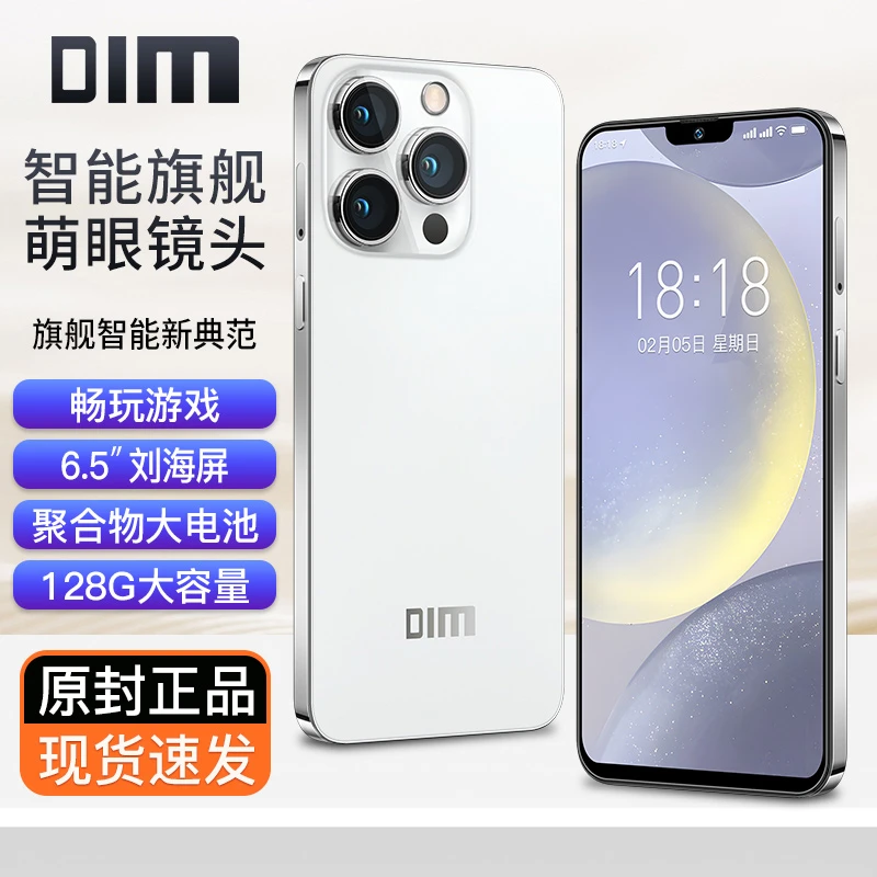 【官方正品】新款全网通双卡双待人脸识别解锁128G大内存白色手机