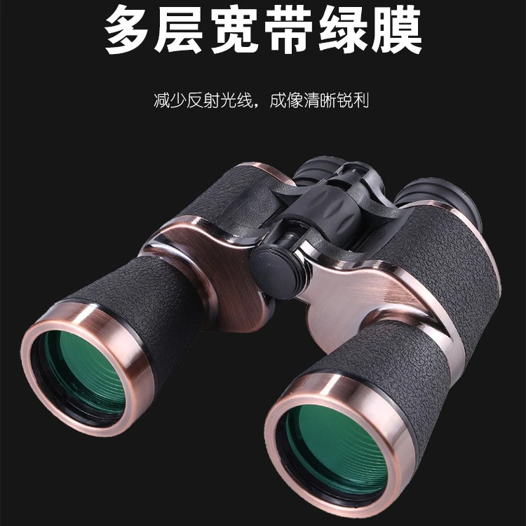古铜20x50双筒望远镜高倍高清微光夜视户外专业级演唱会广角清晰