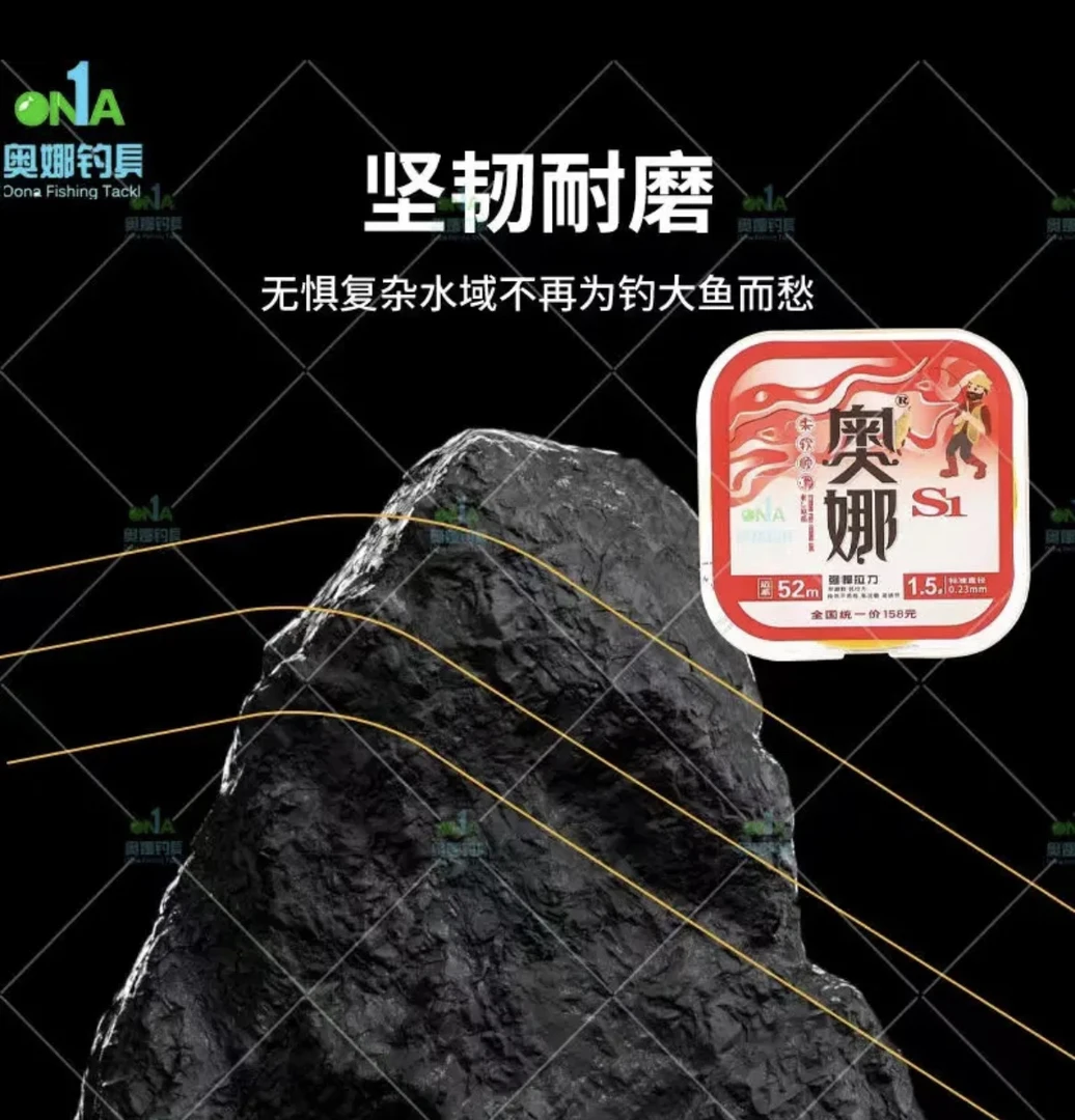 奥娜软碳氟进口不易打卷鱼线耐磨手竿台钓野钓柔软尼龙线主线子线