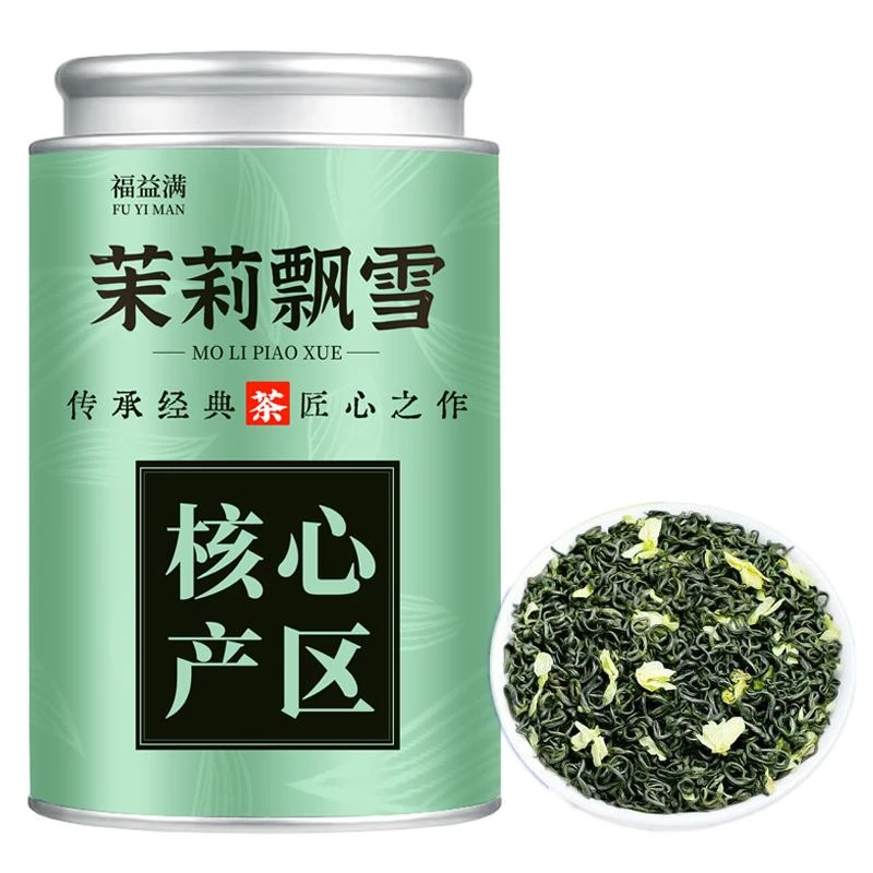 2025新茶特级浓香型茉莉花茶茉莉飘雪高山散装罐装250g