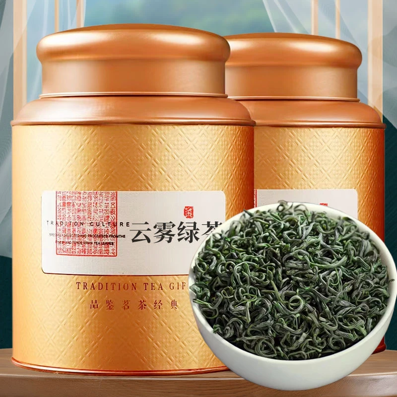 2025新茶上市高山云雾绿茶浓香型正宗明前日照充足云雾茶礼盒装