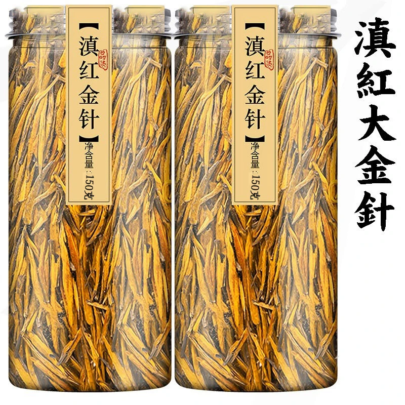 署蜜香滇红大金针大金芽2025年新茶叶云南工夫红茶凤庆蜜糖甜罐装