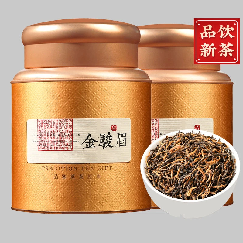 金骏眉红茶 茶叶黄芽桂圆浓香型正宗新茶金俊眉礼盒罐装250g500g