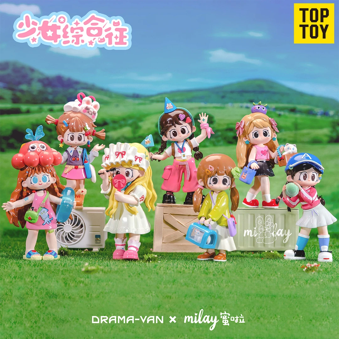 TOPTOYmilay蜜啦少女综合征系列盲盒生日礼物儿童玩具