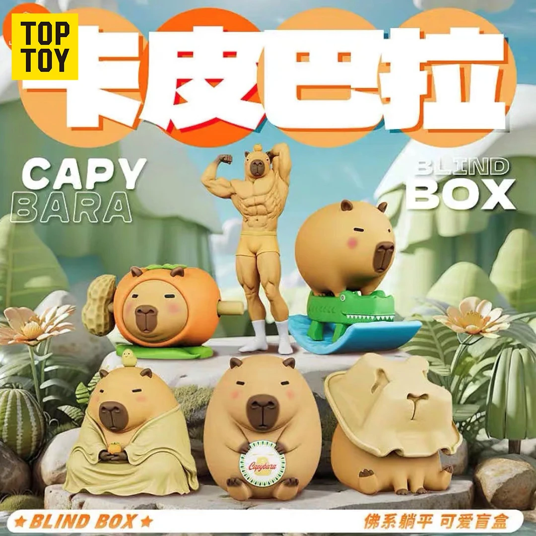 TOPTOYLUCKMOAI卡皮巴拉小豚豚系列盲盒生日礼物儿童玩具