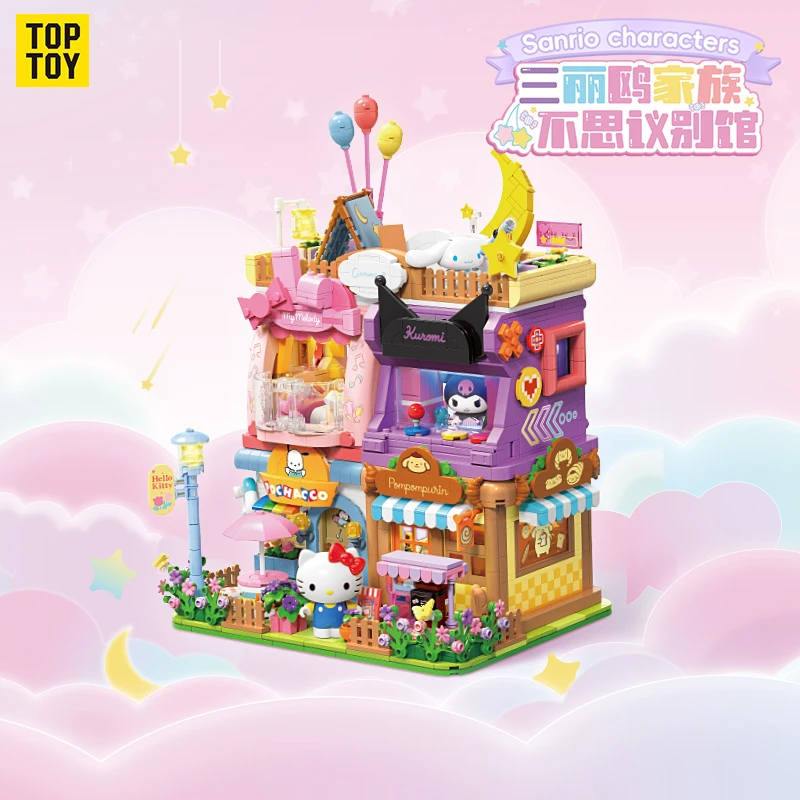 TOPTOY积木IP合作三丽鸥不思议别馆系列-美乐蒂魔法卧室生日礼物儿童玩具