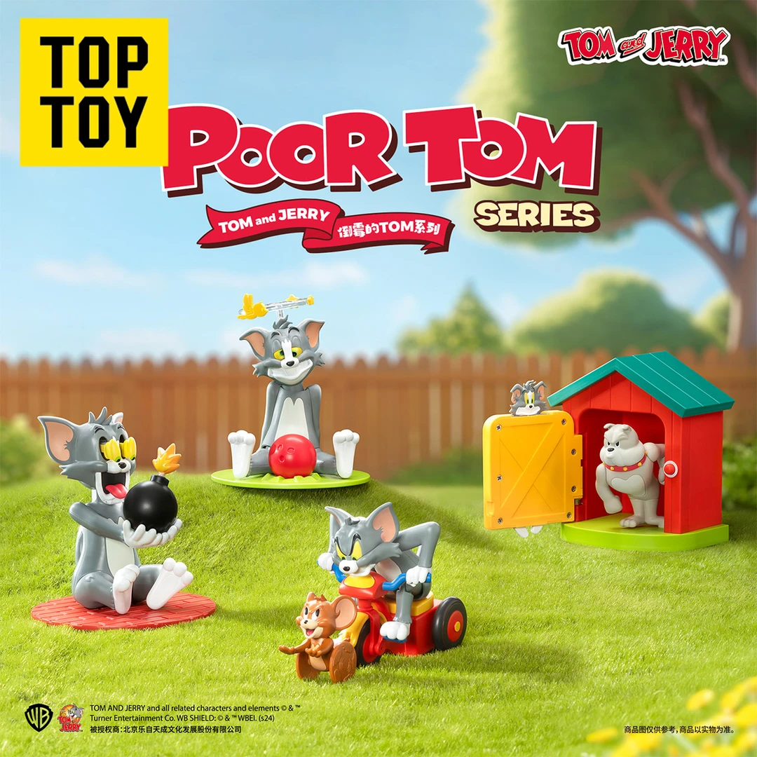 TOPTOYTOM and JERRY-倒霉的TOM系列生日国庆中秋节礼物儿童玩具