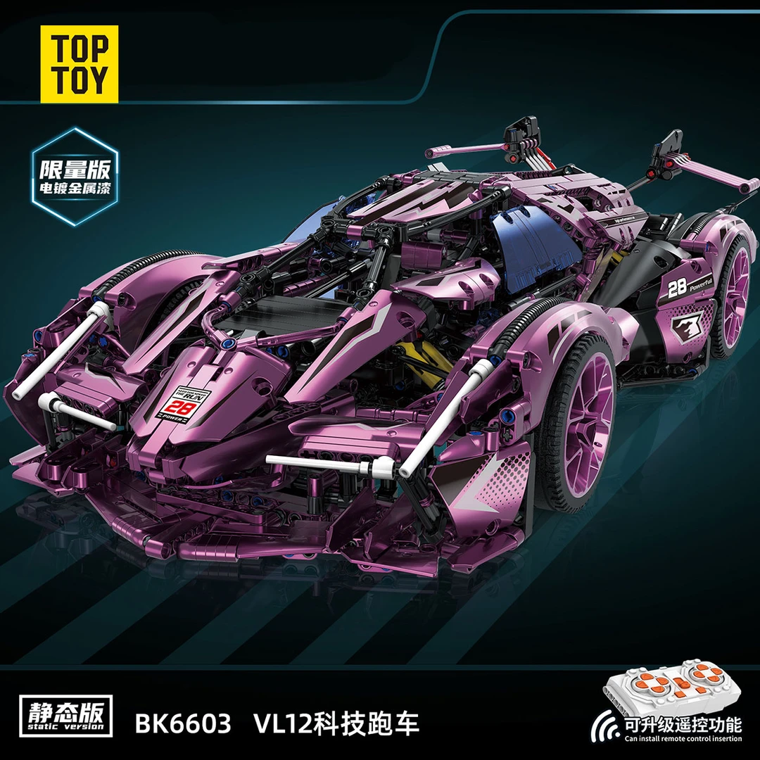 TOPTOY高能机械车模兰博基尼V12科技跑车魅紫积木玩具（新旧包装随机发货）