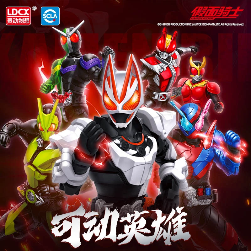 TOPTOY可动英雄-JM9001生日礼物儿童玩具