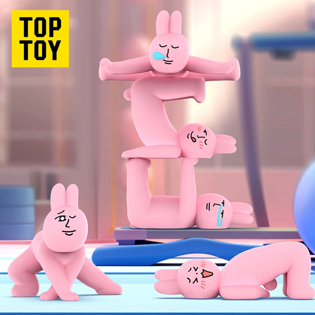 TOPTOY粉红兔子魔性瑜伽叠叠乐生日礼物儿童玩具