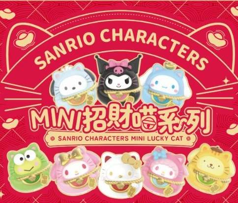 TOPTOY三丽鸥家族MINI招财喵系列盲袋六一礼物儿童玩具