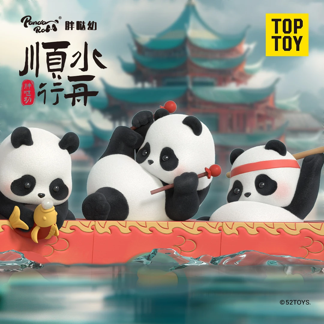 TOP TOYPandaRoll胖哒幼顺水行舟系列生日儿童玩具圣诞礼物