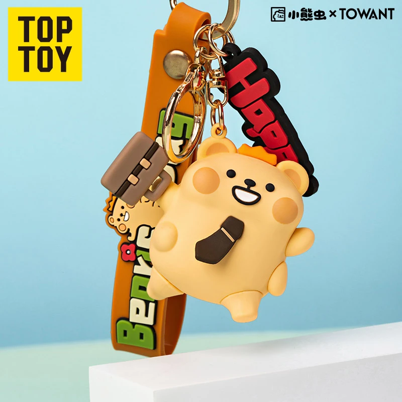 TOPTOY小熊虫立体钥匙扣即刻下班款生日礼物儿童玩具